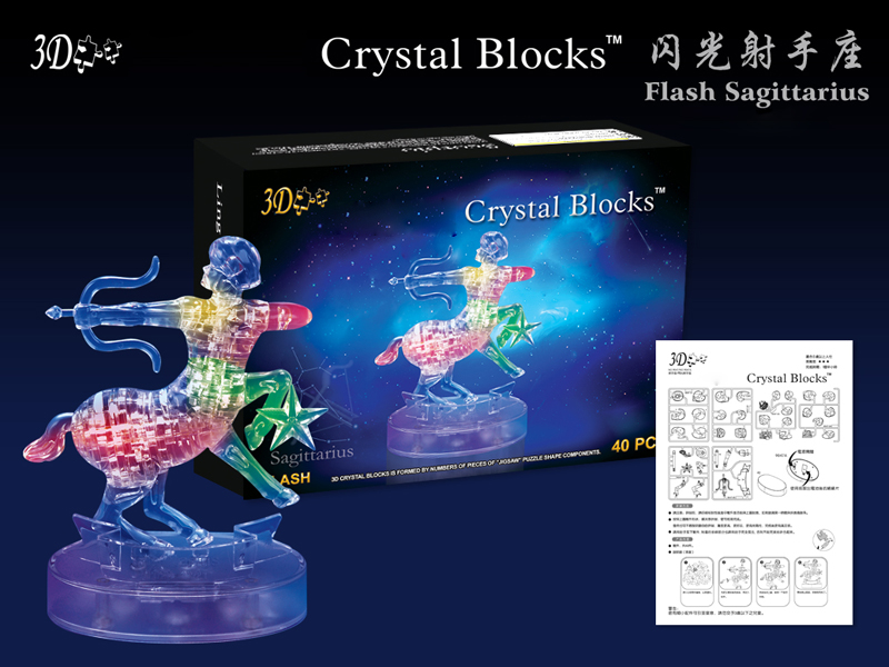flash sagittarius crystal blocks 40pcs