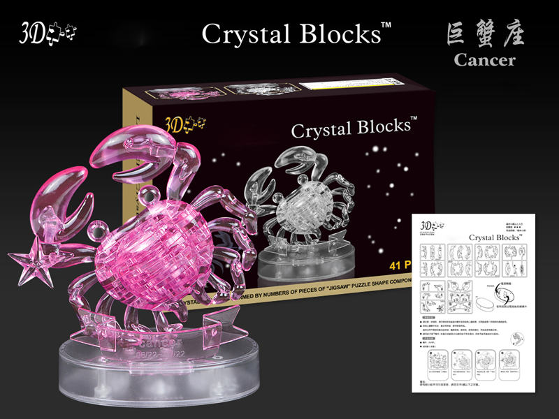 cancer crystal blocks 41pcs