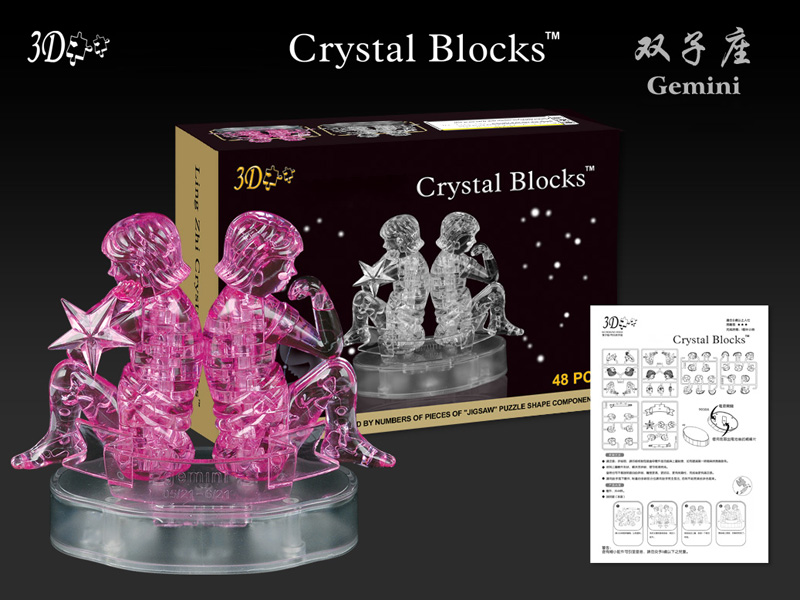 gemini crystal blocks 48pcs