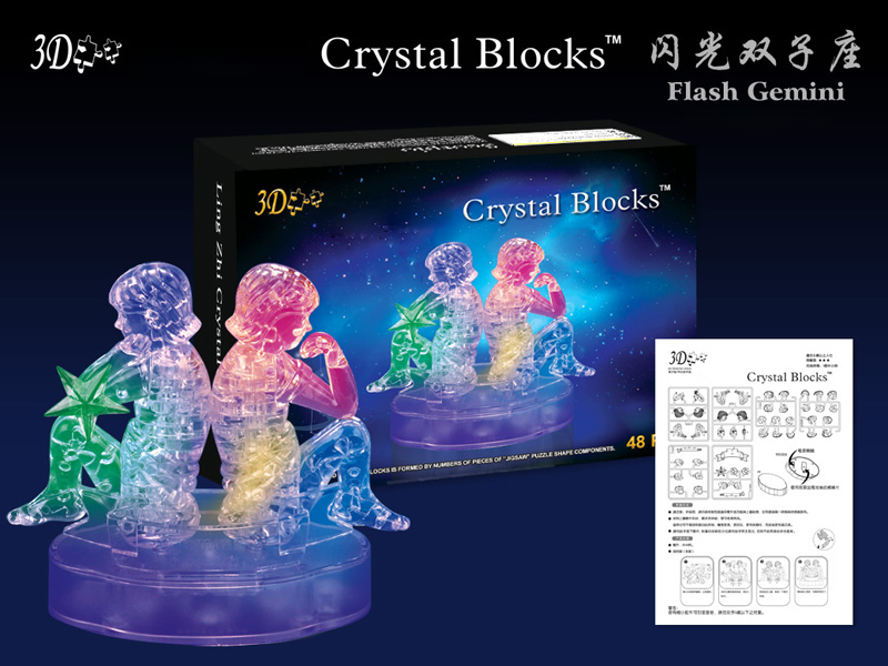 flash gemini crystal blocks 48pcs