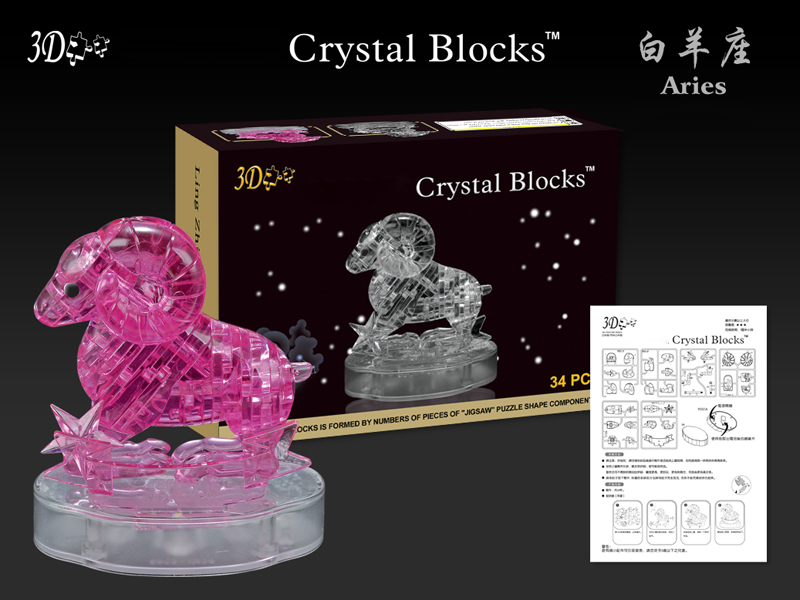 aries crystal blocks 34pcs