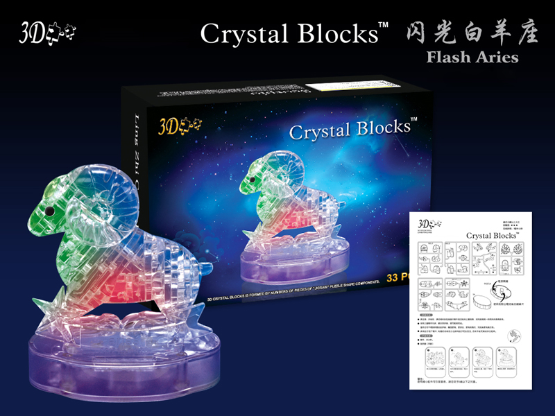 flash aries crystal blocks 33pcs