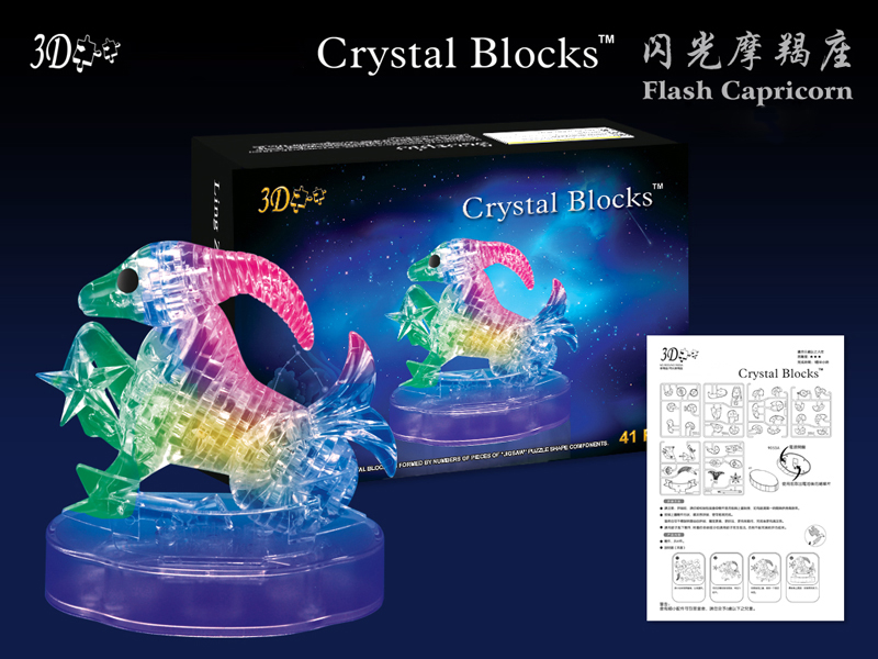 flash capricorn crystal blocks 41pcs