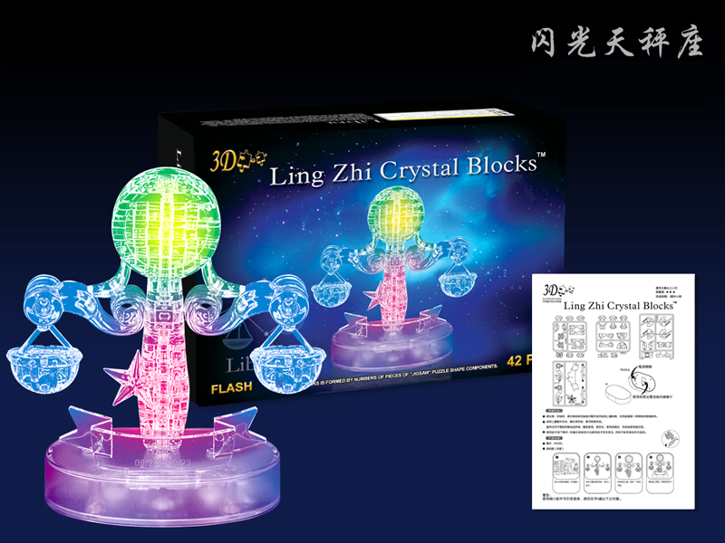 26PCS DIY CRYSTAL BLOCKS WITH LIGHT