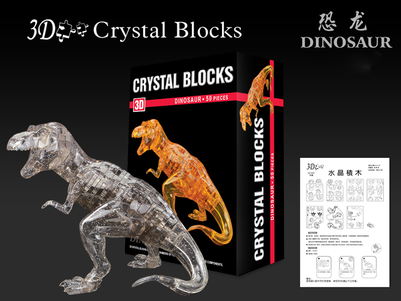 50PCS DIY CRYSTAL BLOCKS