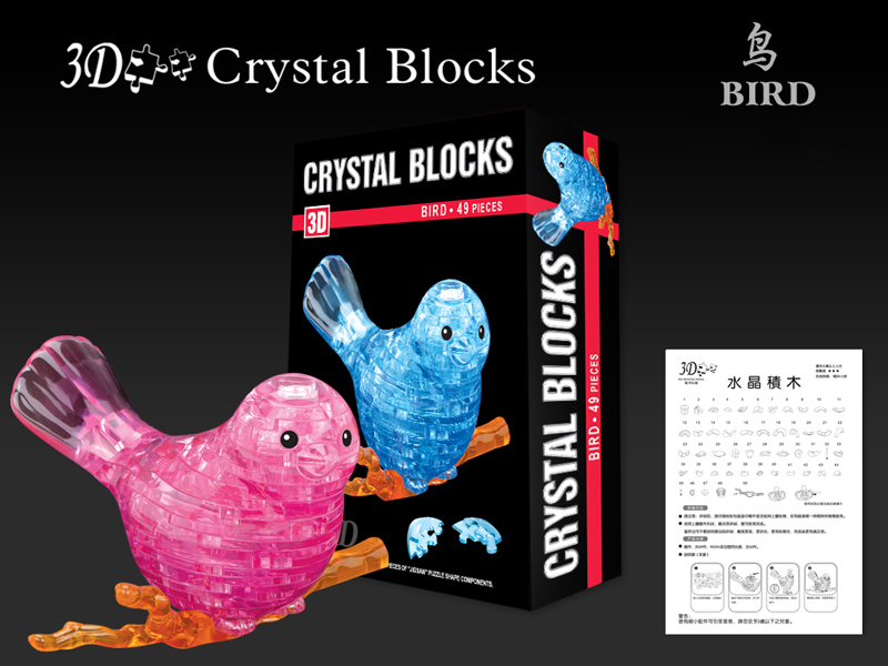 49PCS DIY CRYSTAL BLOCKS