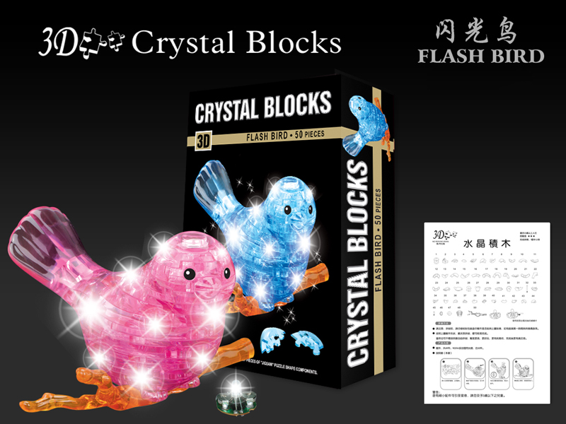 50PCS DIY CRYSTAL BLOCKS WITH LIGHT