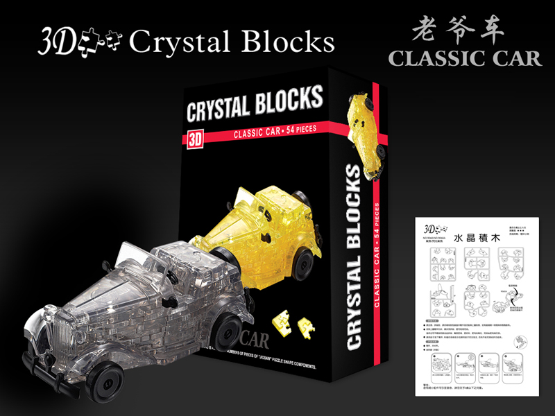 54PCS DIY CRYSTAL BLOCKS