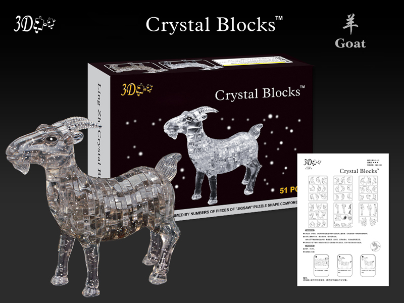 51PCS DIY CRYSTAL BLOCKS