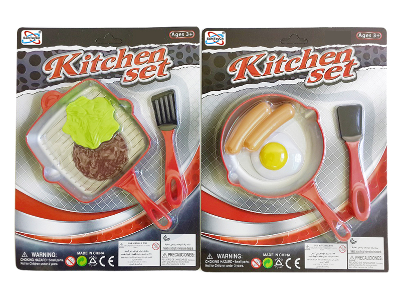 Kitchen Set(2items mixed)