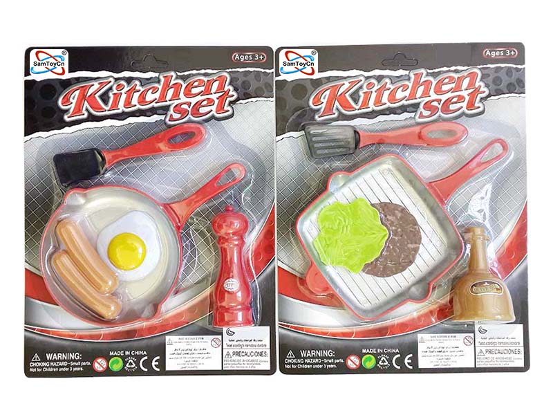 Kitchen Set(2items mixed)