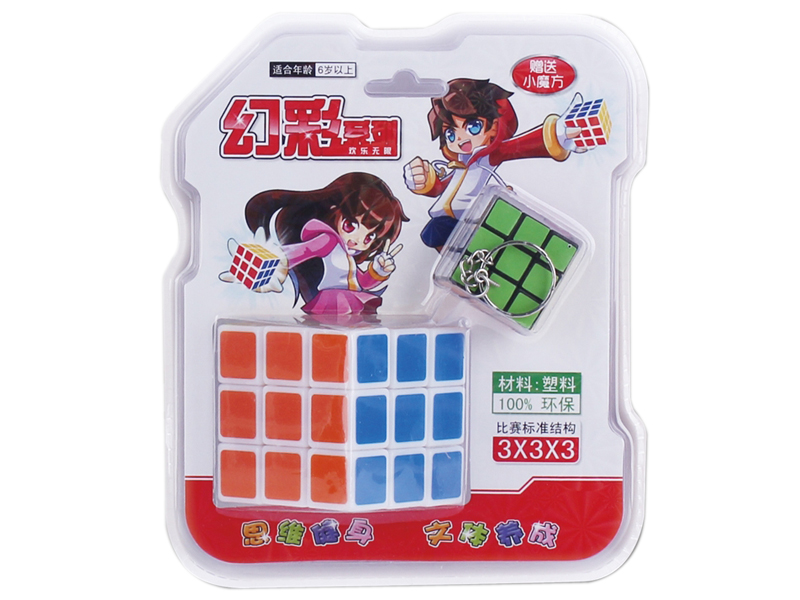 Magic Cube Toy
