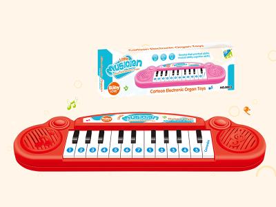 Cartoon  Electronic Organ
