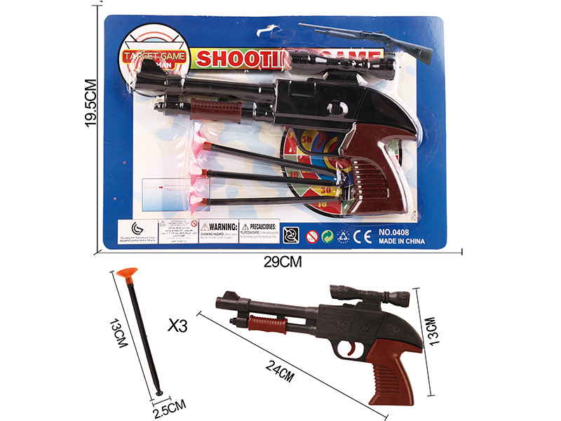 Needle Gun