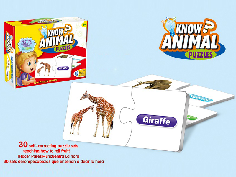 Animal Jigsaw Puzzle Game