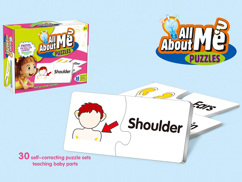 Organ Jigsaw Puzzle Game