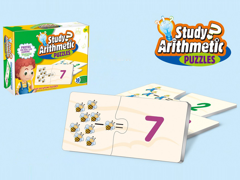 Arithmetic Jigsaw Puzzle Game