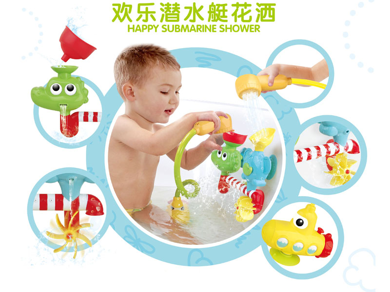 Submarine Shower Head