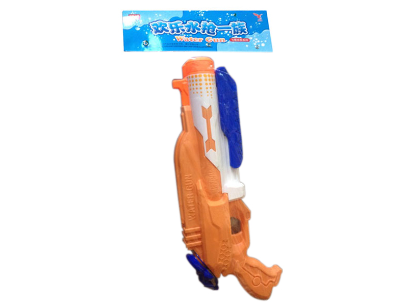 Water Gun