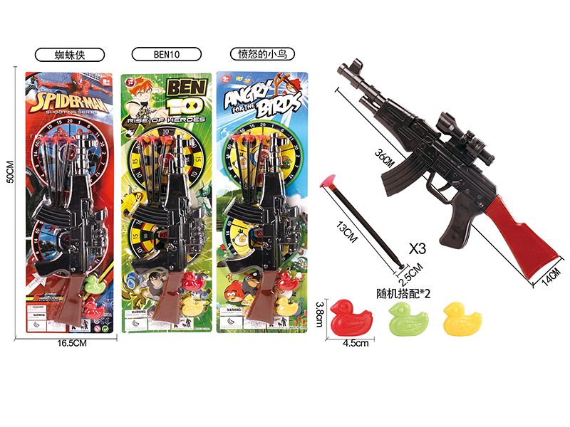 BEN10 Needle Gun With 2 PCS  Duck