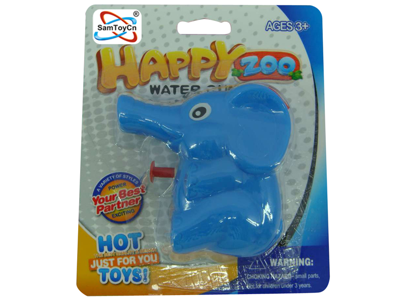 Water Gun