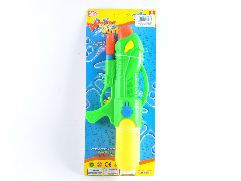 Water Gun