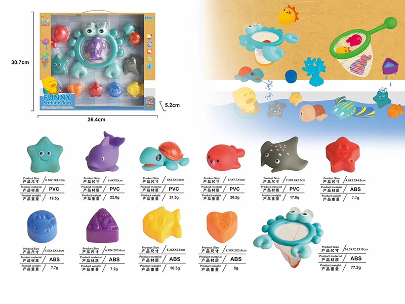 Funny Bathing Toys 11pcs