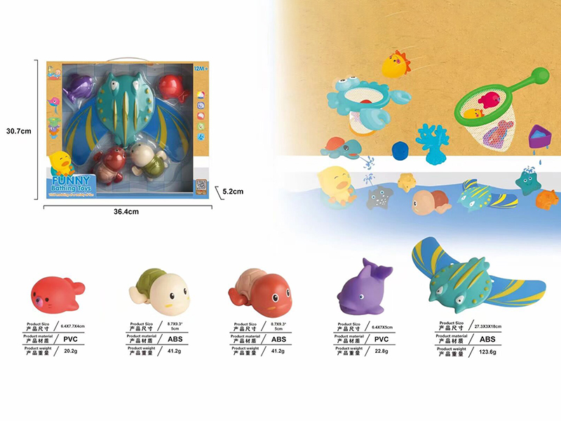 Funny Bathing Toys 5pcs