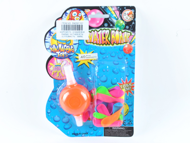 40 PCS Water Polo With Pump