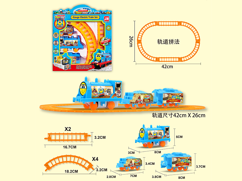 B/O Thomas Rail Train