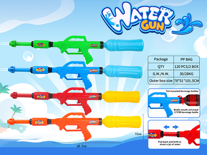 Water Gun