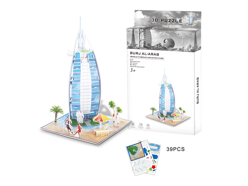 39PCS Burj Al-Arab Dubai 3D Jigsaw Puzzle (English)