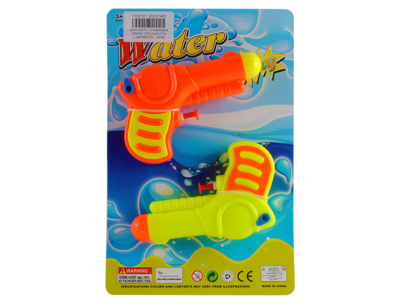 Double Non-transparent Water Gun (2)