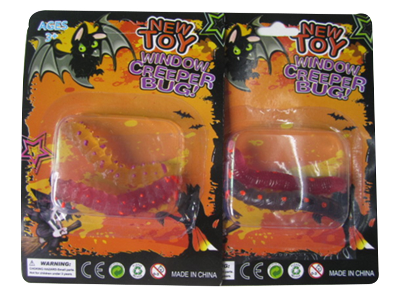 Soft Plastic Toys