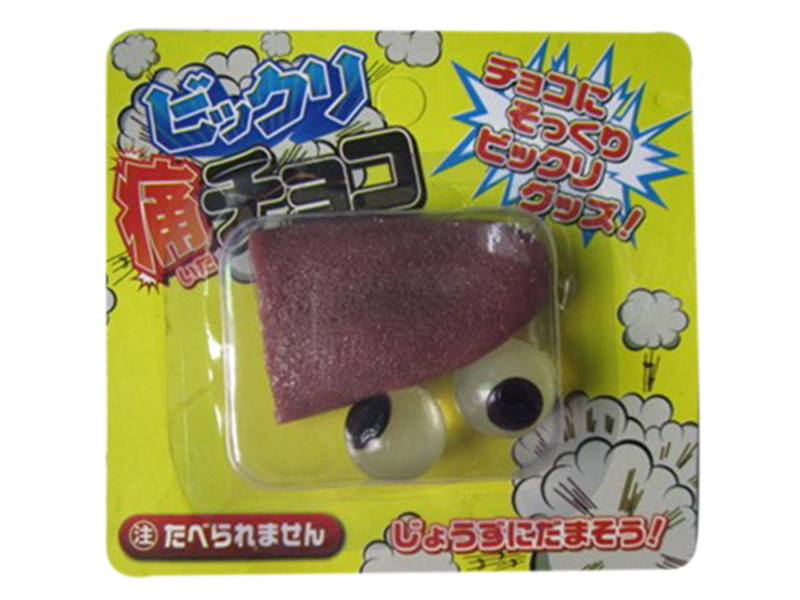 Simulated Broken Tongue +Eye