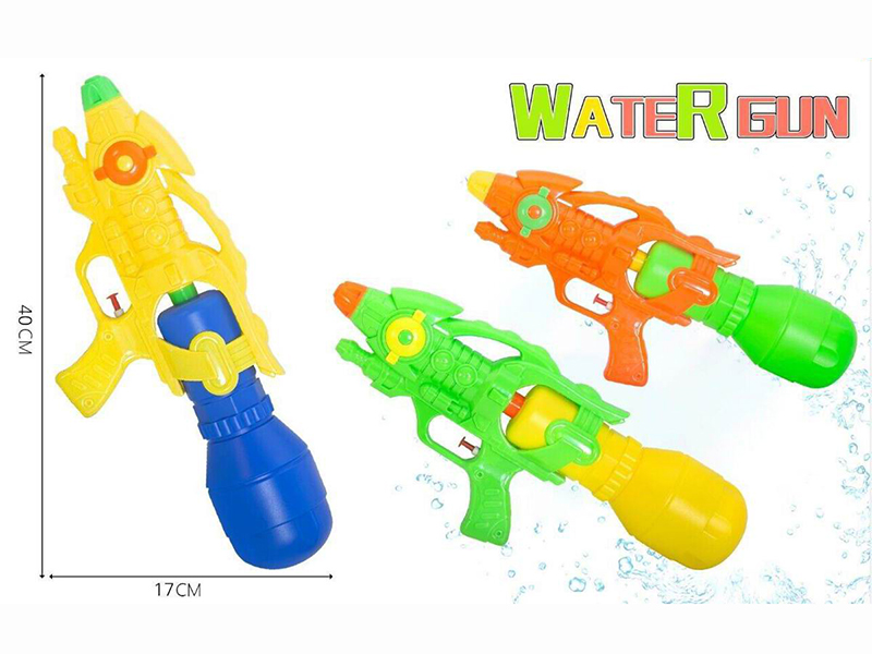 Solid Color Water Gun