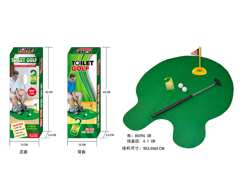 Telescopic Toilet Golf Set