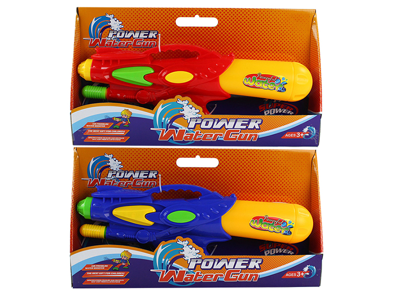 Water Gun
