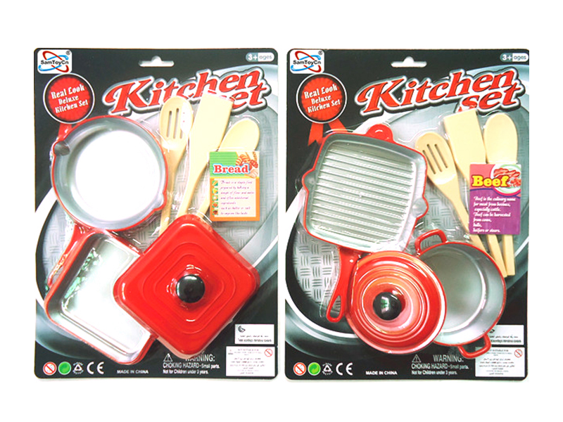 Kitchen Set(2items mixed)