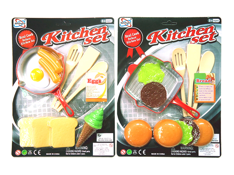 Kitchen Set(2items mixed)