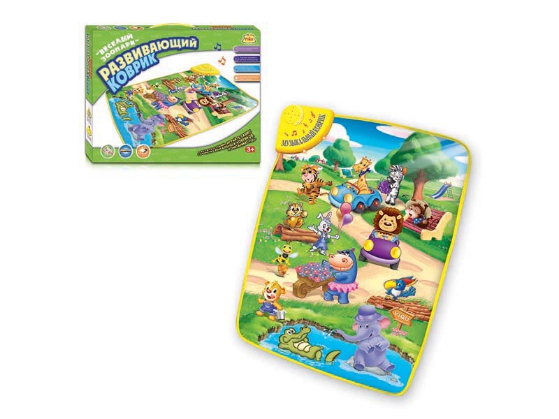 Russian Carpet With Music