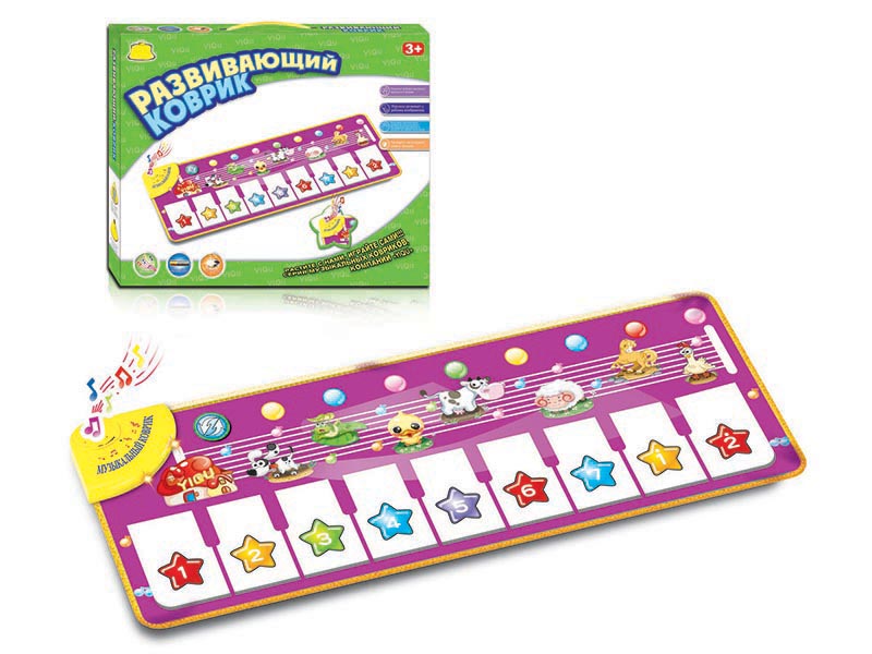 Russian Carpet With Music