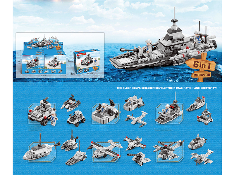 Building Blocks (6 ITEMS MIXED)