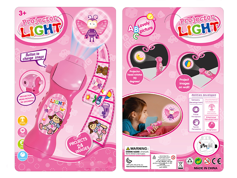 Projection Flashlight