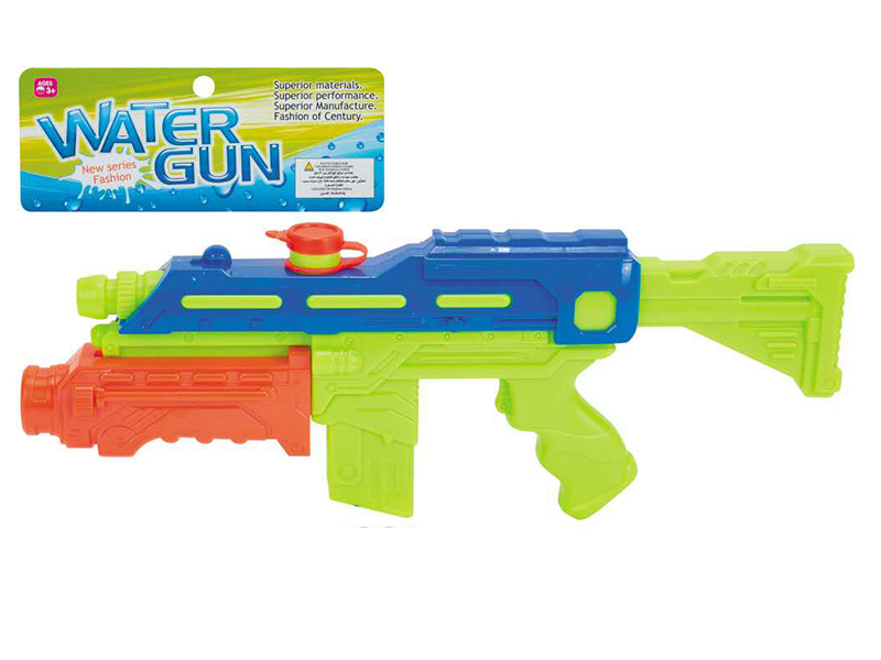 Water Gun