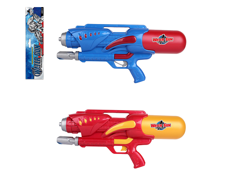 Water Gun