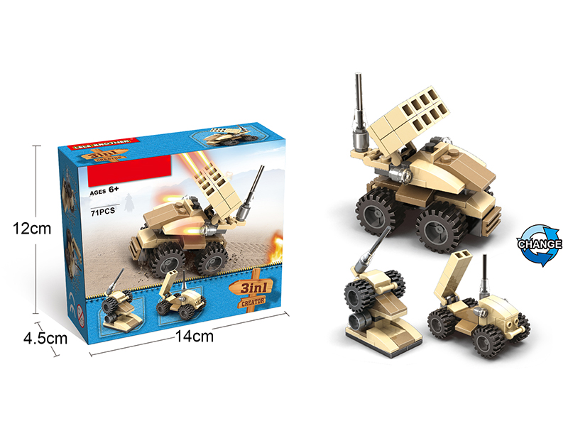 Building Block 3 In 1(71pcs)