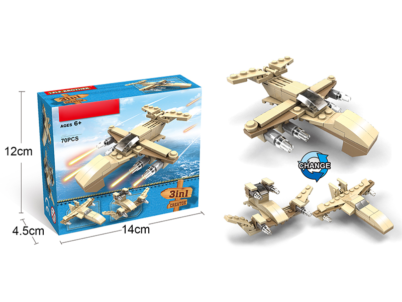 Building Block 3 In 1(70pcs)