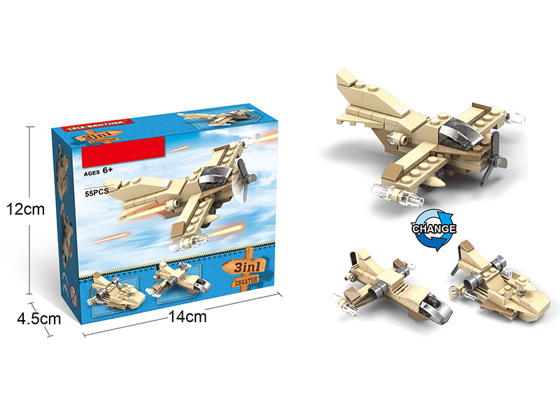 Building Block 3 In 1(55pcs)