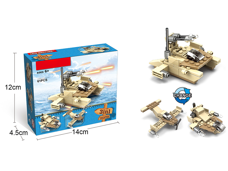 Building Block 3 In 1(61pcs)